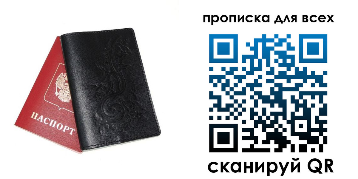 форма 3 в Белгороде