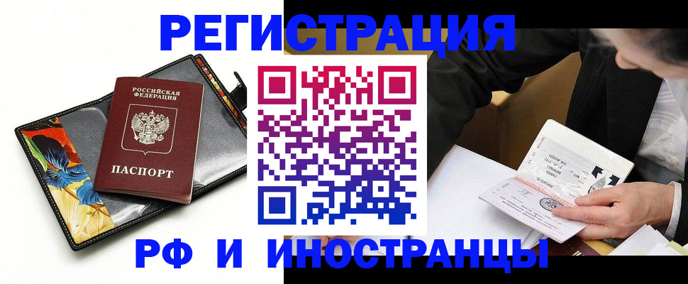 регистрация для школы в Белгороде